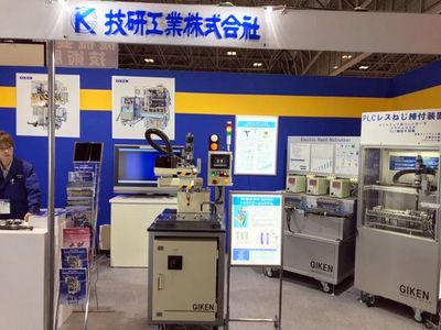 日本制造业未来发展对策:高端化+智能化--名古屋机械零部件展报道